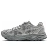 MIZUNO Racer S “Zilvergrijs”