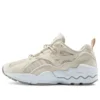Rider 1 Beige/Geel