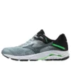Wave Inspire 15 “Groen”