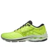 Wave Inspire 18 “Geel”