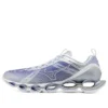 Wave Prophecy X “Grijs Zilver”