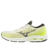 Wave Rider 24 Waveknit “Geel Grijs Wit”